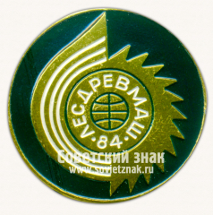 Знак «Международная выставка «Лесдревмаш-84»»