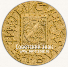 АВЕРС: Настольная медаль «Филателистическая выставка. Россия» № 13361а