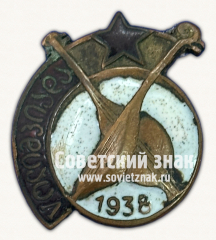 АВЕРС: Знак «V Всегрузинской республиканской олимпиады народного творчества (народных песен и плясок). Тбилиси» № 17726а