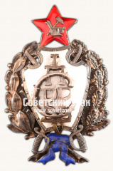 Знак для окончивших Первые Советские Петроградские кавалерийские курсы. 5 выпуск. 1922