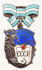 АВЕРС: Орден «Материнская слава. II степени» № 14883а