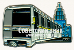 АВЕРС: Знак «81-720/721 «Яуза» - тип электровагона Московского метрополитена. 1998. Тип 2» № 17566а