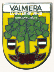 АВЕРС: Знак «Валмиера (Valmiera). Латвийская ССР» № 17423а