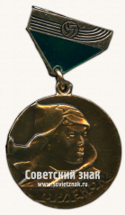 Знак за 3 место в спартакиаде Всесоюзного пионерского лагеря «Орлёнок»