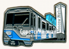АВЕРС: Знак «81-760 761 «Ока» - тип электровагона Московского метрополитена. 2012» № 17594а