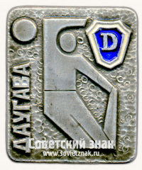 Знак «ДСО «Даугава». Серия знаков «Спортивные общества СССР»»