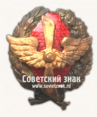 Знак командира Рабоче-крестьянской Красной Армии. Тип 38