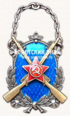 АВЕРС: Призовой жетон за стрелковые соревнования Артиллерийских курсов усовершенствования командного состава РККА (АКУКС). I приз. 15 июля 1928 года № 17823а