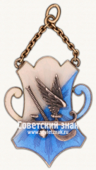 АВЕРС: ﻿Жетон первенства по Хоккею на траве. 1924-1926 № 17792а