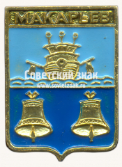 АВЕРС: Знак «Город Макарьев. Костромская губерния» № 17248а