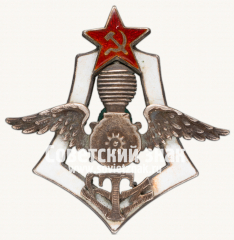 АВЕРС: Знак для окончивших Тифлисские курсы механиков № 17652а