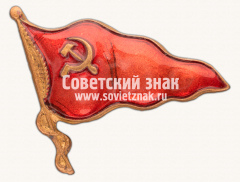 Левый вымпел судов акционерного общества «Совторгфлот»