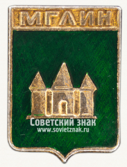 Знак «Город Мглин. Брянская область»