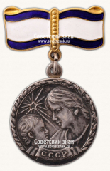 АВЕРС: Медаль Материнства II степени № 14886а