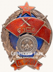 АВЕРС: Знак «10 лет РКМ (Рабоче-крестьянская милиция) Грузинской ССР» № 3427в