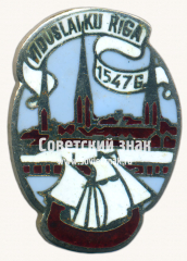 АВЕРС: Знак «Cредневековая Рига 1547 г. (Viduslaiku Riga 1547g)» № 17413а