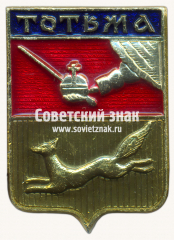 Знак «Город Тотьма»