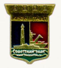 Знак «Кронштадт. Ленинградская область»