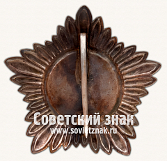 РЕВЕРС: Знак «ЦИК Узбекской ССР «Земельно-водная реформа». 1927» № 17177а
