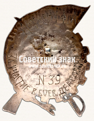 РЕВЕРС: Знак «10-летие Красной гвардии Харькова. 1917-1928» № 17179а