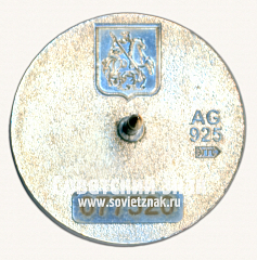 РЕВЕРС: Знак «Большая кольцевая линия» № 17461а