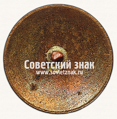РЕВЕРС: Знак «Коллегия судей по спорту. III категория» № 16914е