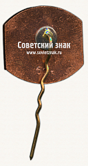 РЕВЕРС: Знак чемпионата мира по хоккею с шайбой. Москва. 1973. Тип 5 № 17116а