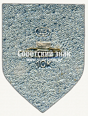 РЕВЕРС: Чемпионат мира. Москва. 1974. Серия знаков «Современное пятиборье». Плавание № 17112а