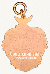 РЕВЕРС: ﻿Жетон за участие в кубке Харбина по бегу на коньках № 17789а
