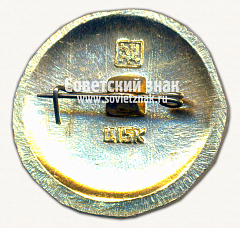 РЕВЕРС: Саранск. Серия знаков «Древний Герб» № 16019а