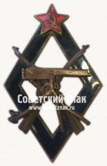 Знак выпускника пулеметных командирских курсов РККА
