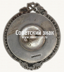 РЕВЕРС: Знак «5-лет Всероссийскому профессиональному союзу железнодорожников» № 788б