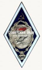 Знак об окончании Батумского мореходного училища (БМУ). Грузинская ССР