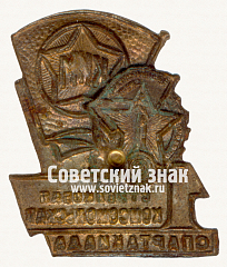 РЕВЕРС: Знак «﻿1-ая комсомольская стрелковая спартакиада. 1934» № 17862а