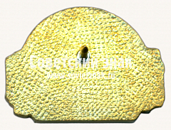 РЕВЕРС: Знак «40 лет электродепо «Замоскворецкое». Основано в 1969» № 17431а