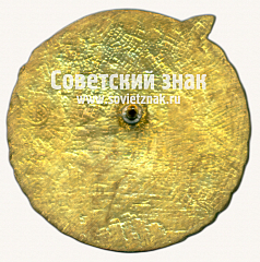 РЕВЕРС: Знак «80 лет электродепо «Северное» 1934-2014» № 17427а