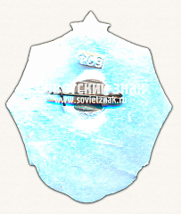 РЕВЕРС: Знак «Первенство ВВС. 2 место. Гандбол» № 16995а