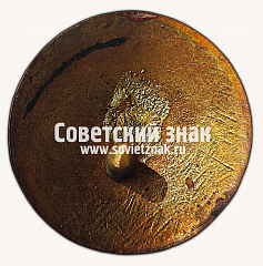РЕВЕРС: Знак «Коллегия судей по спорту. III категория» № 16914д