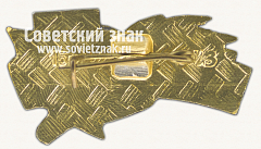 РЕВЕРС: Знак «Город-герой Киев. Тип 5» № 15672а