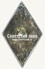 РЕВЕРС: Знак «Лучший ударник Грузинской ССР» № 17729а