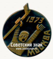 Знак чемпионата мира по хоккею с шайбой. Москва. 1973
