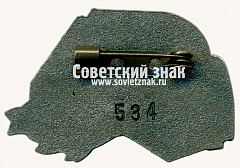 РЕВЕРС: Знак «﻿10 лет Бутовская линия 2003-2013» № 17513а