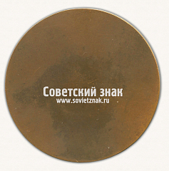 Настольная медаль «Геркулес, убивающий трехголовую гидру»