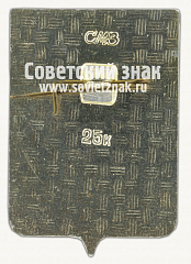 РЕВЕРС: Знак «Город Белый. Смоленская губерния» № 16261а