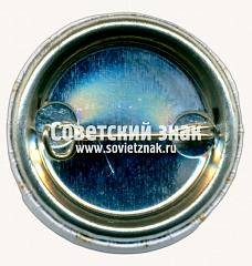 РЕВЕРС: Знак «55 лет электродепо «Калужское»» № 17560а