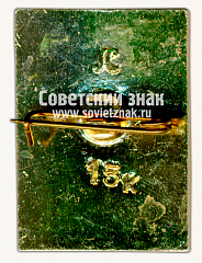 РЕВЕРС: Знак «Ленинградский зоопарк. Лебедь» № 15957а