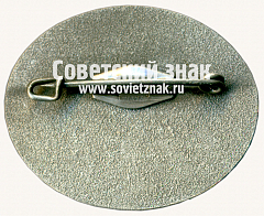 РЕВЕРС: Знак «30 лет электродепо «Черкизаво». 1990-2020» № 17434а