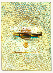 РЕВЕРС: Знак «Судья. Финал всесоюзного легкоатлетического кросса на приз газеты «Правда». 1975» № 16964а