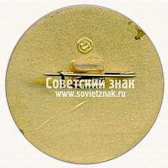 РЕВЕРС: Знак «Выставка «Радиофизика-76»» № 16365а