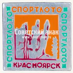 Знак «Город Красноярск. Спортлото»